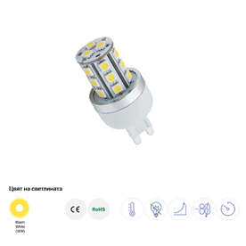 LED крушка G9 3W 220V 2700K 240 lm Optonica 1607