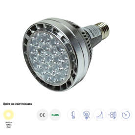 LED крушка PAR E27 30W 220V 4500K 2400lm 50° чип OSRAM Optonica 1521