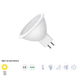 LED спот луничка MR11 3W 12VDC 210LM 38° 2700K Optonica 1068