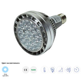 PAR LED лампа E27 30W 2400lm 6000K 50° IP20 OSRAM диоди Optonica 1520