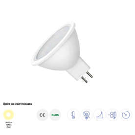 LED спот луничка MR11 3W 12VDC 210LM 38° 4500K Optonica 1067