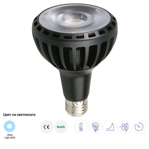 LED крушка PAR E27 30W 220V 6000K 2400lm 30° Optonica 1528, черна