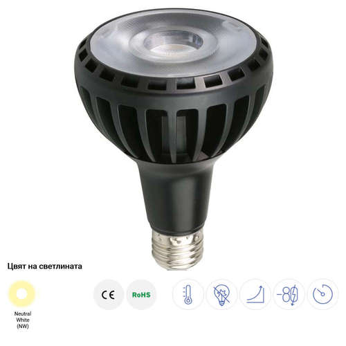 LED крушка PAR E27 30W 220V 4500K 2400lm 30° Optonica 1529, черна