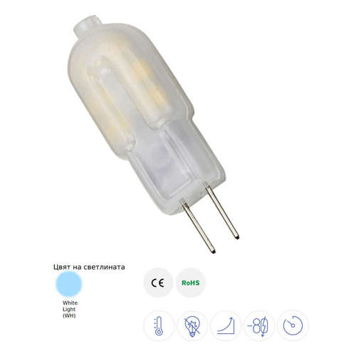 LED крушка G4 2W 12V AC/DC 360° 170LM 6000K Optonica 1615