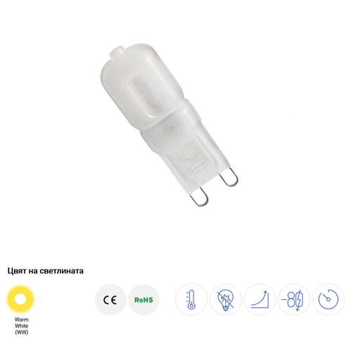 LED крушка G9 3W 220V 2800K 300lm IP20 Optonica 1640