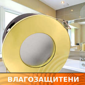Тела за лунички за баня