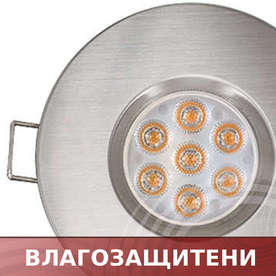 LED луни за баня