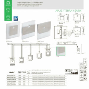 Осветително тяло за вътрешни стълби със сензор PIR, 12VDC, 0.8W, 15lm, 6500K, за вграждане, квадрат