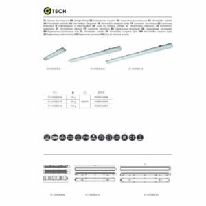 Линейни осветителни тела за LED пури 2x60 см, IP65, 220V, фасунги G13/Т8, едностранно опроводени Линейни осветителни тела за LED пури 2x60 см, IP65, 220V, фасунги G13/Т8, едностранно опроводени