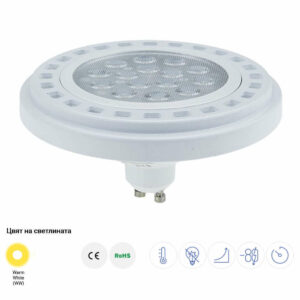 LED спот луничка AR111 GU10 15W AC175-265V 1200LM 30° 2700K Optonica 1534, бяло тяло