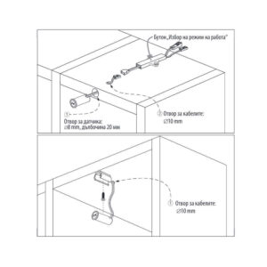 Единичен мебелен сензор Ultralux MSD2460