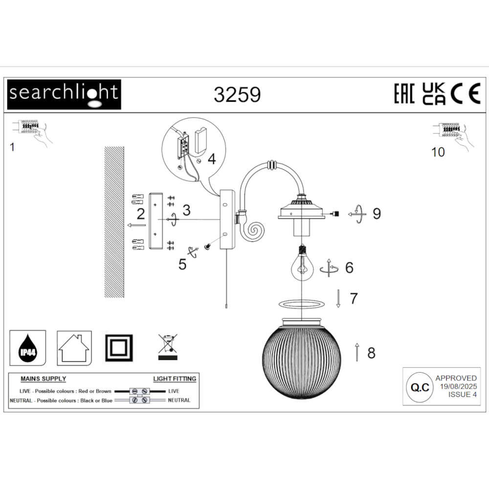 Аплик за стена Belvue Searchlight 3259AB IP44 1xE14 метал и стъкло - Image 6