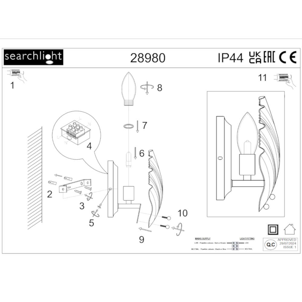 Aплик Shell Searchlight 28980SS 1xG9 IP44 мат хром и мат стъкло - Image 6